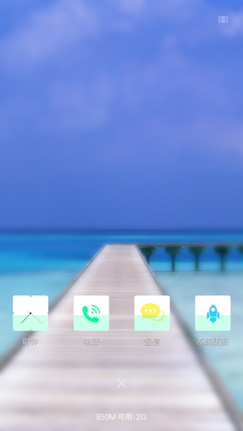 朦胧美 screenshot