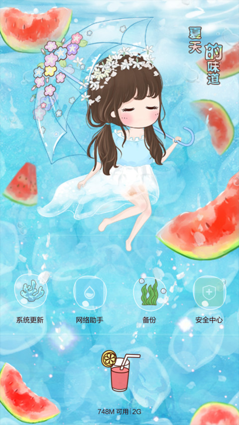  动态 小薇say hi 夏天（多锁屏+音乐界面+自由桌面） screenshot