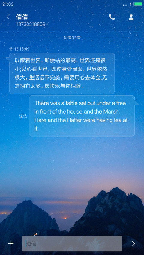 超简约线条 screenshot