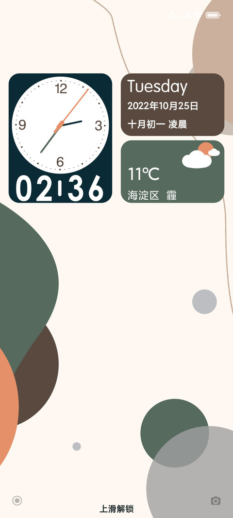 年华 screenshot