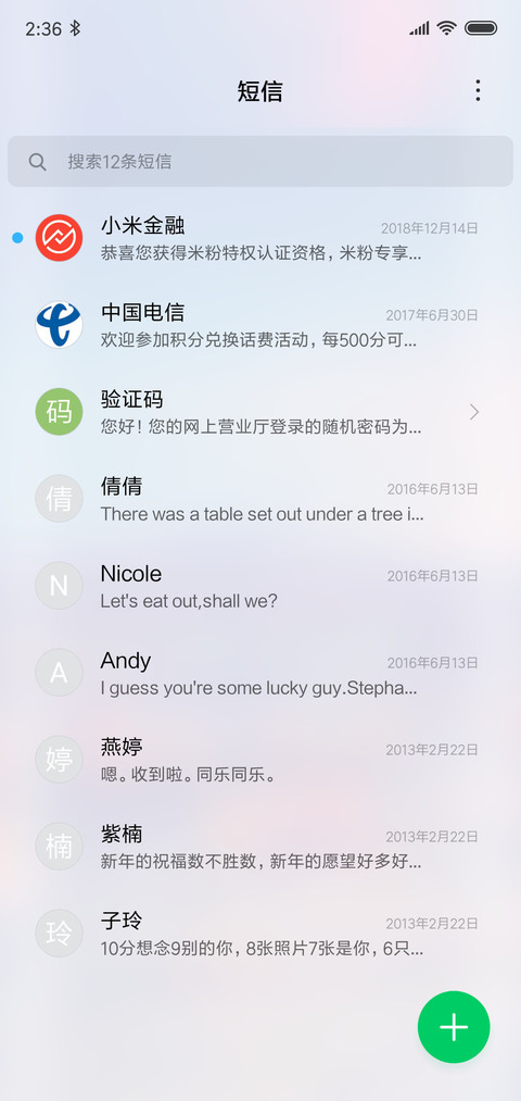 黄昏 screenshot