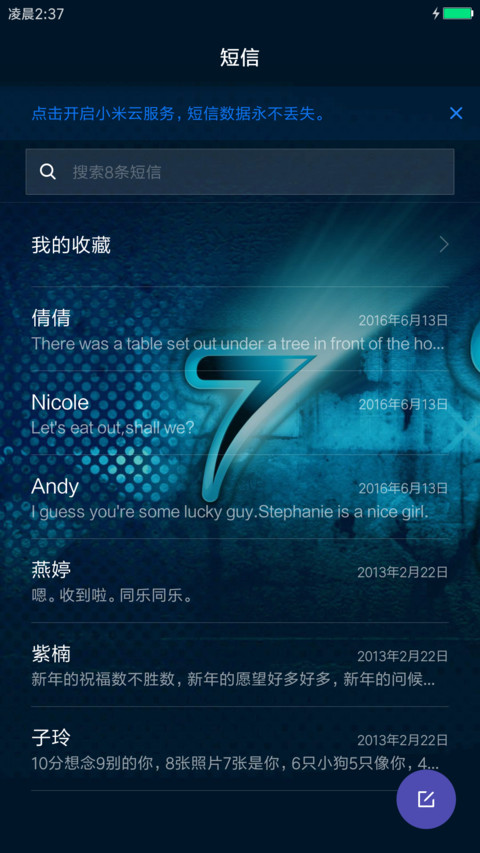 windows陪伴的青春 screenshot