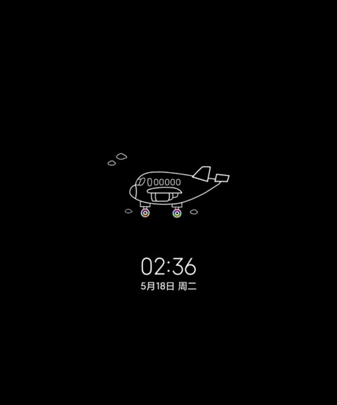 飞越 screenshot