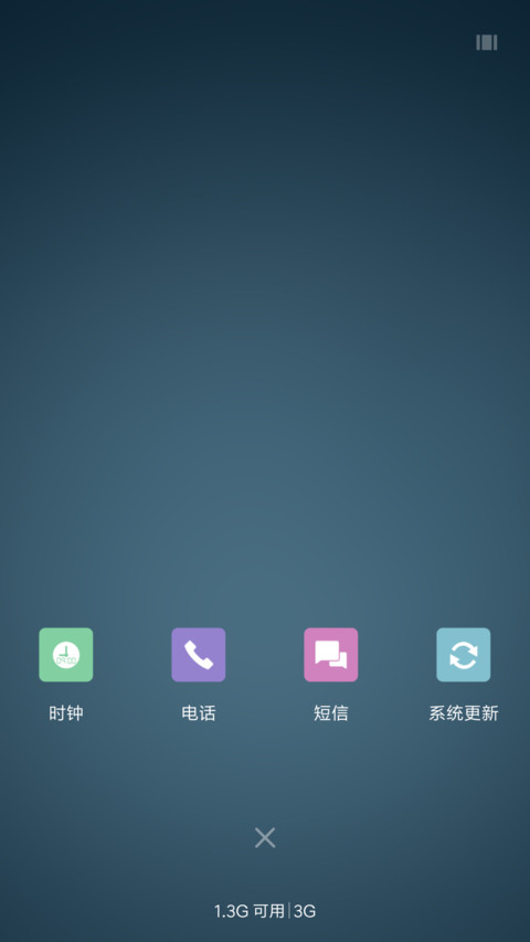 海蓝 screenshot