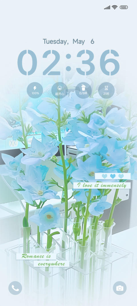 清喜时光 screenshot