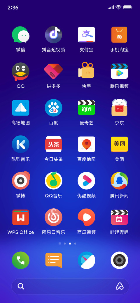 拾·年PRO screenshot