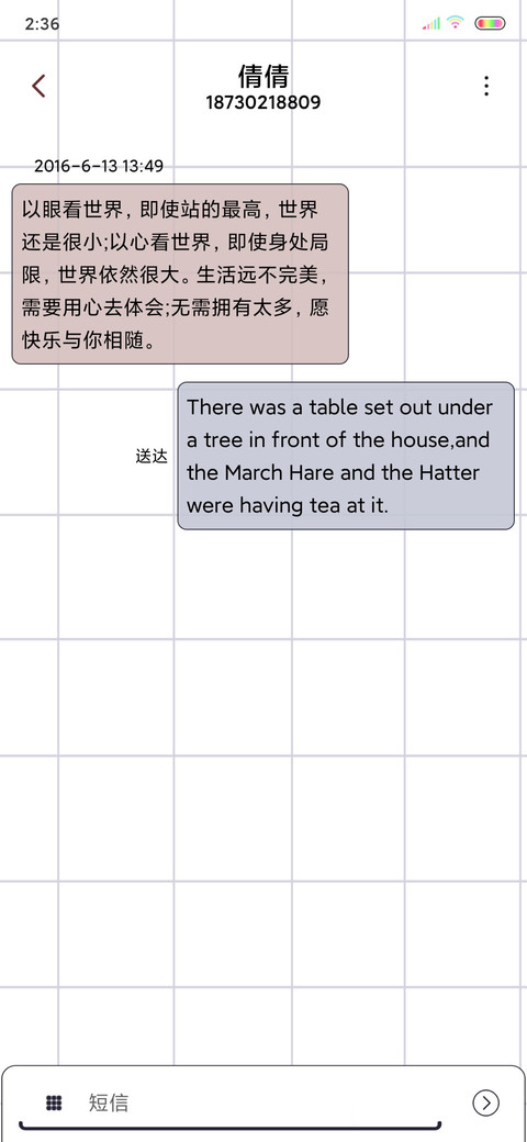成为你想成为的 screenshot
