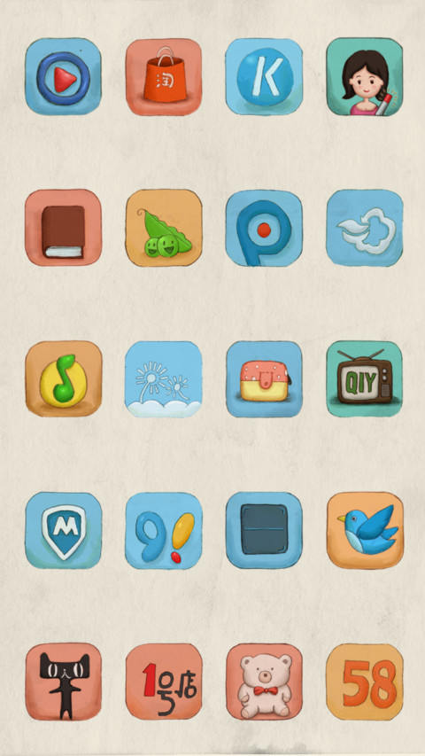 回家的路 screenshot