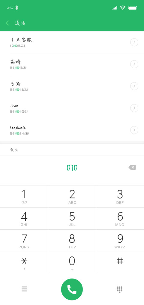 点点情人日记 screenshot