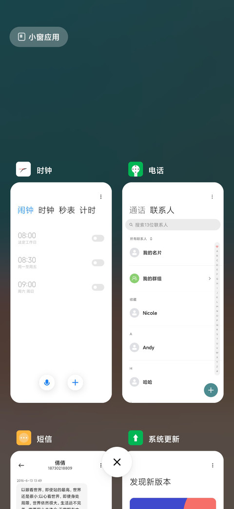 海 screenshot