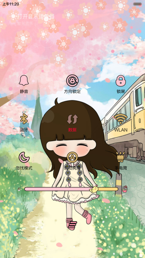 【半价推送】小希在夏日里的梦（三锁屏+音乐界面+自由桌面） screenshot