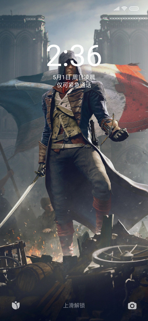 Assassin's Creed screenshot