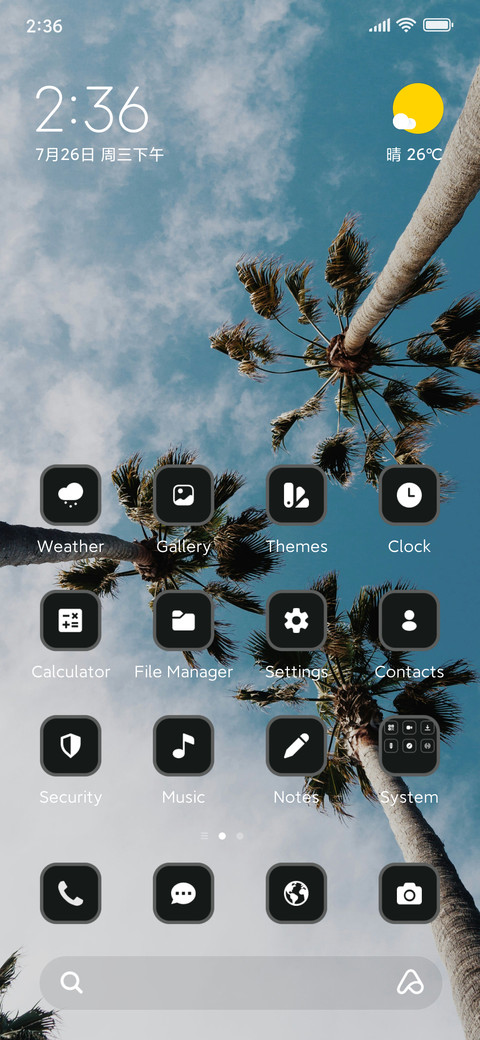 Skyward Strokes screenshot
