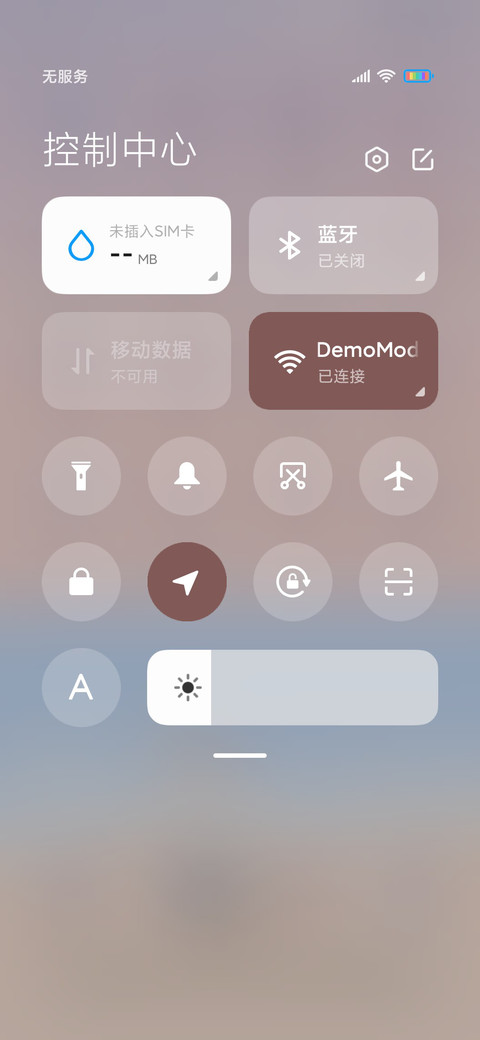 海边漫步的小男生 screenshot