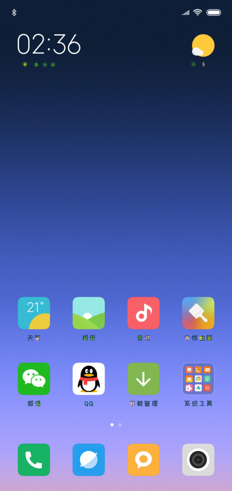 泡芙小萌猫 screenshot