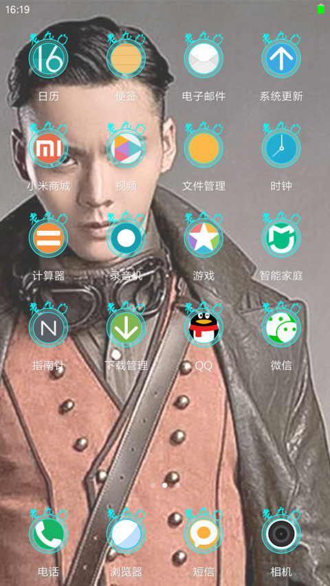 老帅老帅的陈伟霆——老九门 screenshot