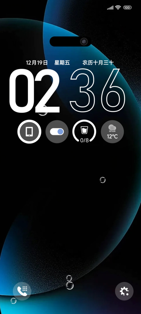 OS渐变北极 screenshot