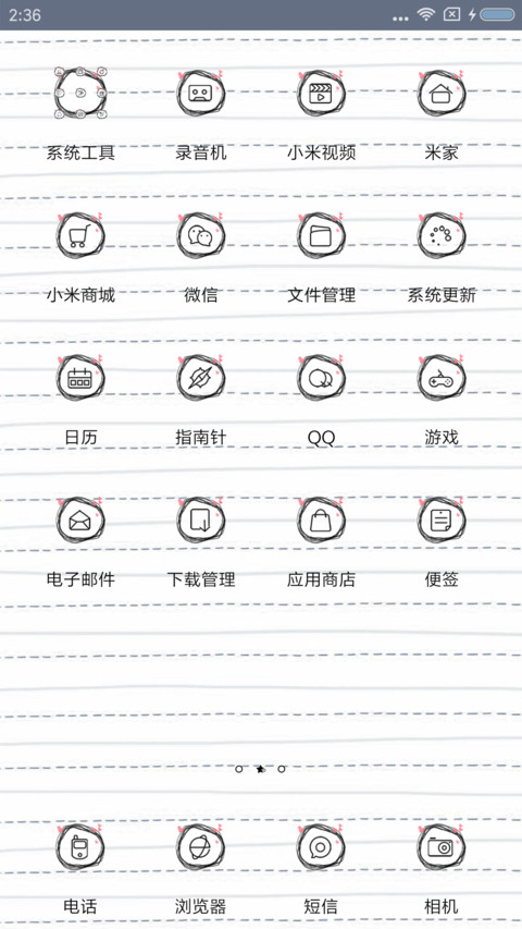帅锅就是我 screenshot
