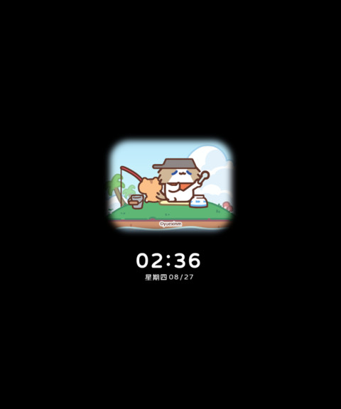 月薪喵 可爱垂钓 screenshot
