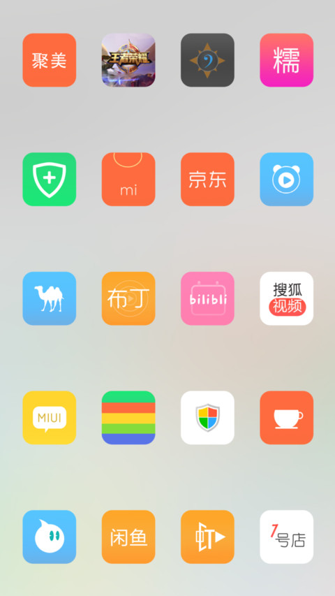 文青衬衫 screenshot