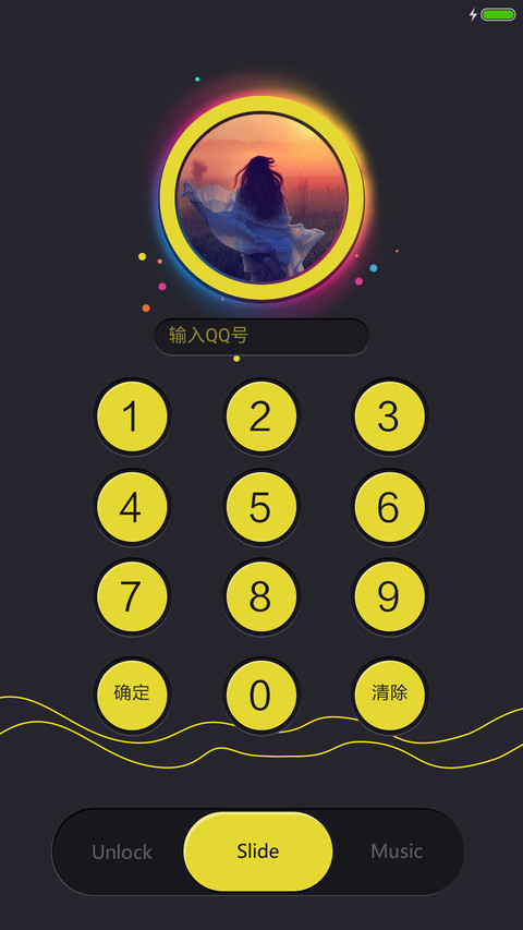 淡影之颜（同步QQ头像+好评返现） screenshot