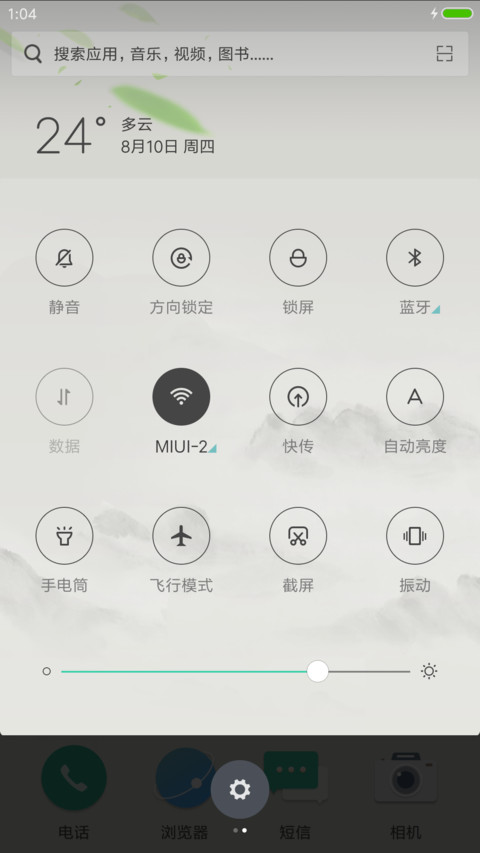 久望 爆款 screenshot
