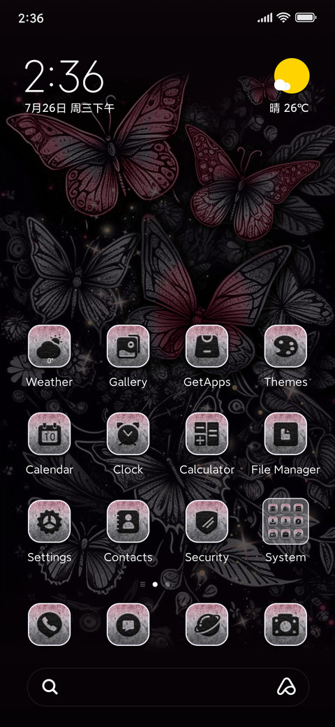 Butterfly Flower screenshot