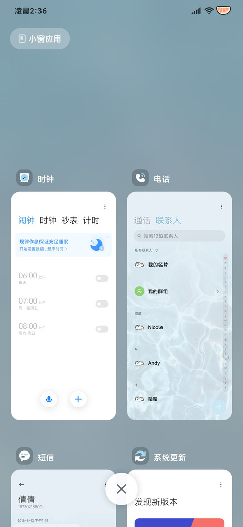 线条小狗清凉水波纹 screenshot