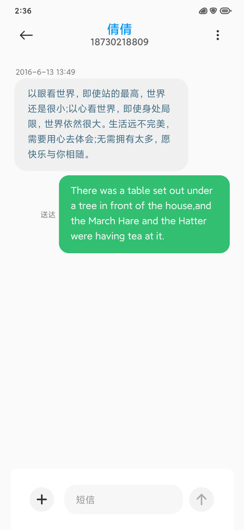 二月 screenshot