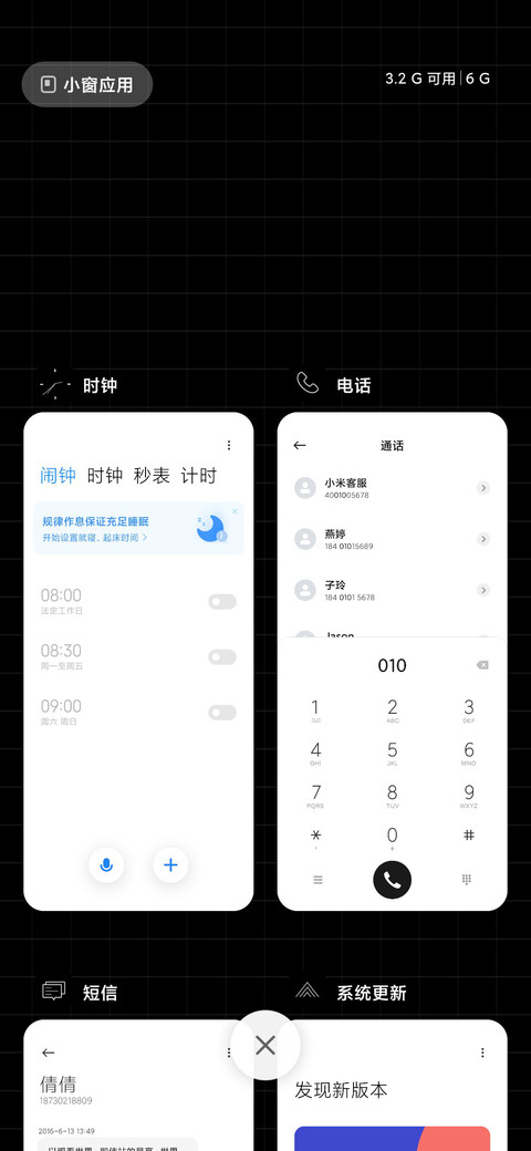 随心所愿 screenshot