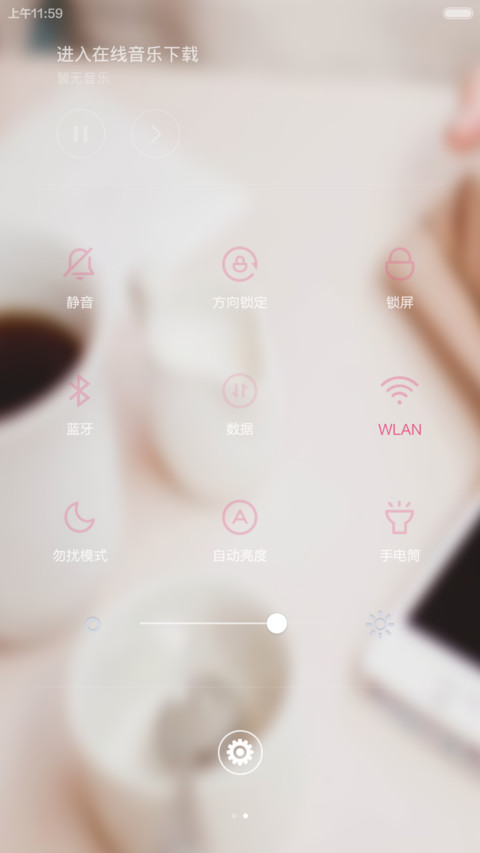终于等到你【文艺范】 screenshot