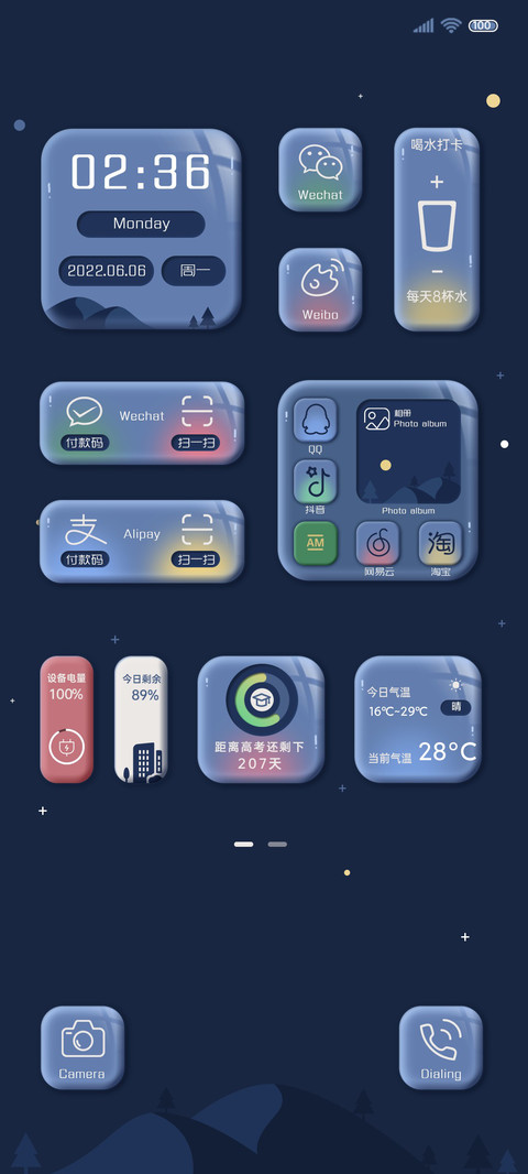 轻拟态 小组件 screenshot