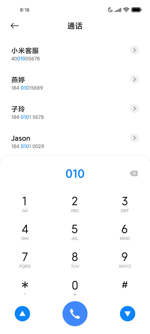 虚度人生 screenshot