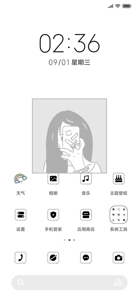 黑白漫画少女 screenshot