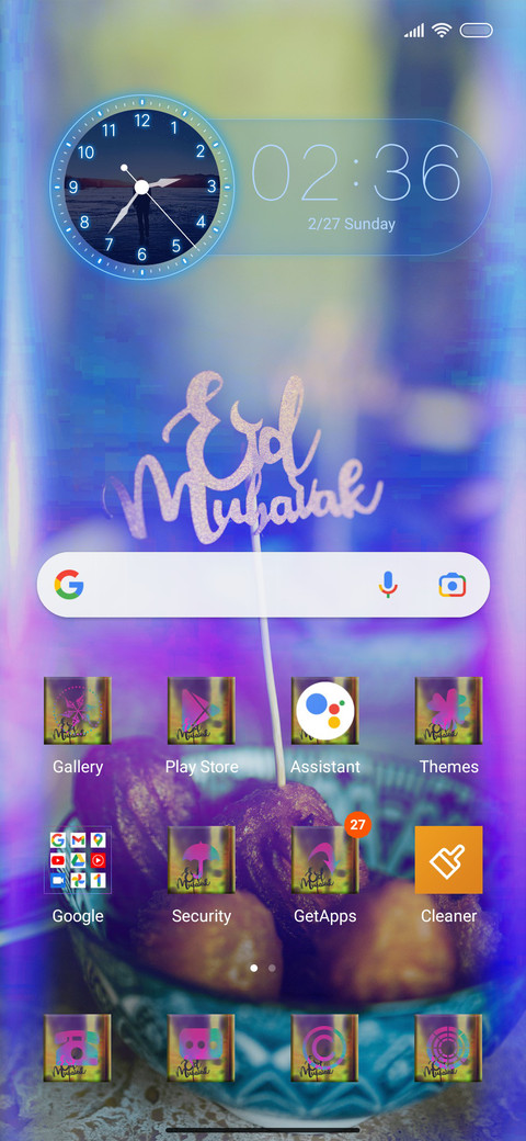 EID Nae screenshot