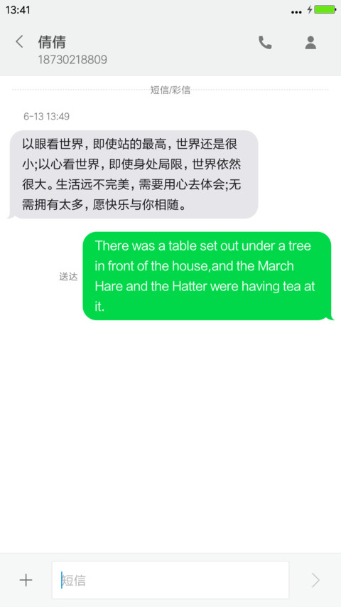 萌芽 screenshot