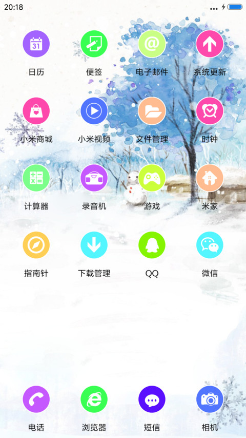 雪人（动态雪花特效） screenshot