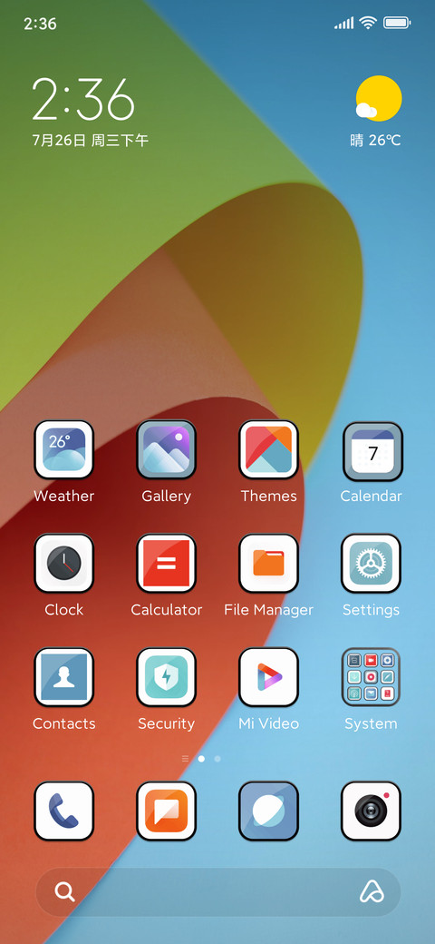 Ala screenshot