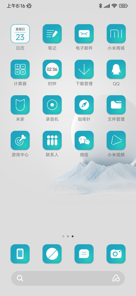 3d雪白之恋 screenshot
