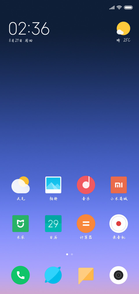 爱很短回忆很长 screenshot