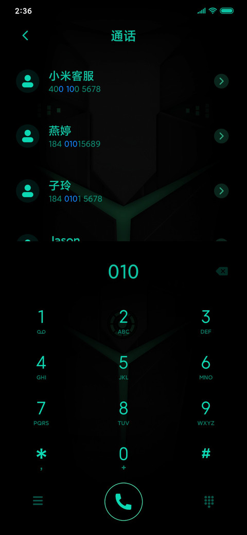 酷炫绿鲨 screenshot