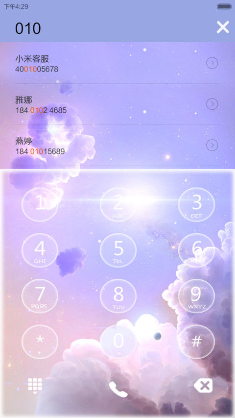 你住在我心脏的位置（多锁屏样式+锁屏自定义文字） screenshot