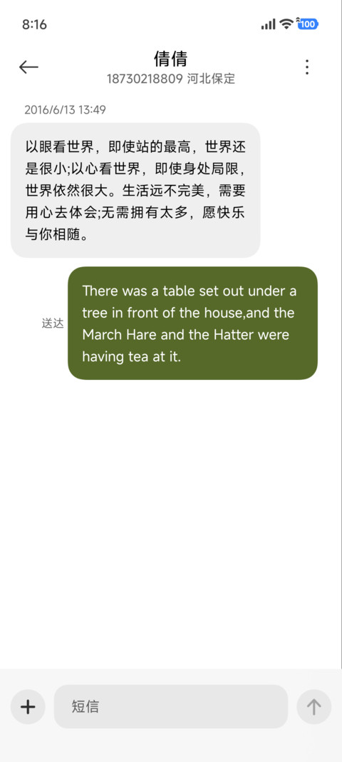 清新简约版 多壁纸 screenshot