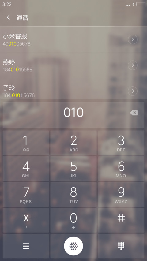 雪城 screenshot