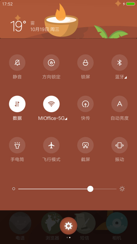 Meregehese  Diwali  screenshot