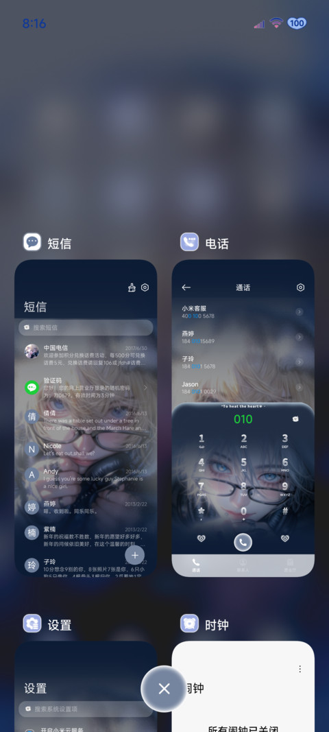 雨是被折叠的眼泪 screenshot