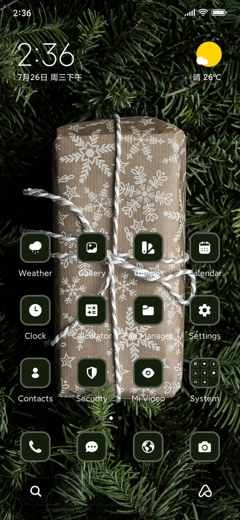 Joy Gift screenshot