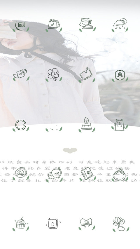 抓不住的他G screenshot