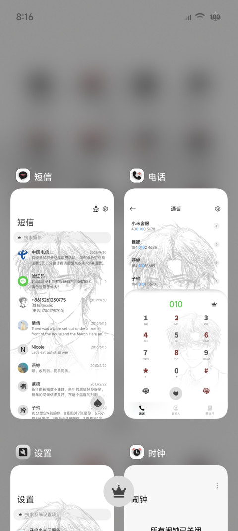 重感光栅换图 screenshot