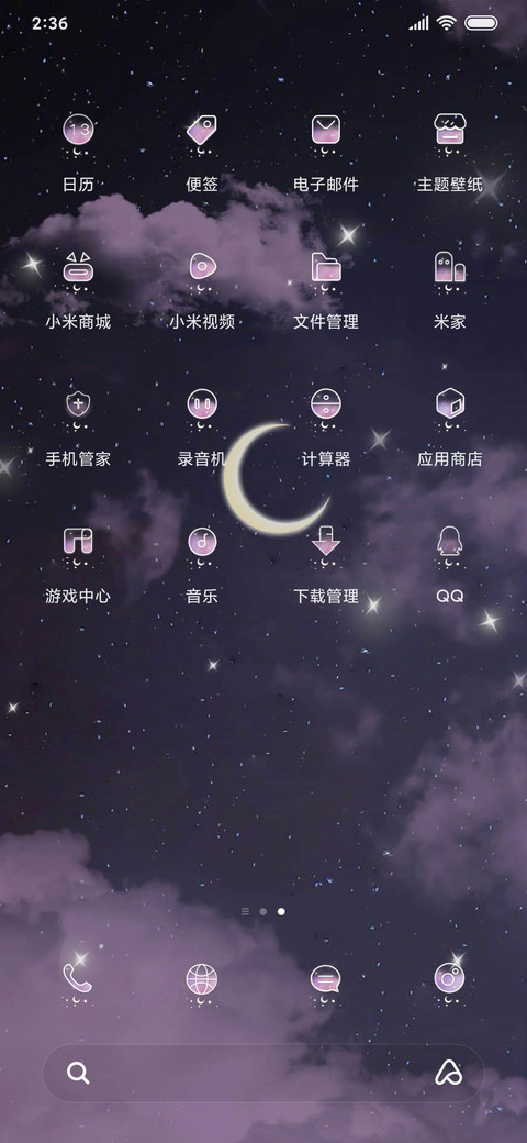 云端上吉他弹奏 screenshot